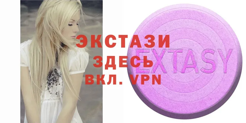 Экстази 300 mg  Ковров 